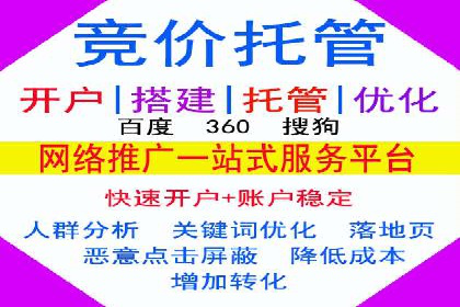 竞价账户管理案例：代运营公司如何提升广告点击率