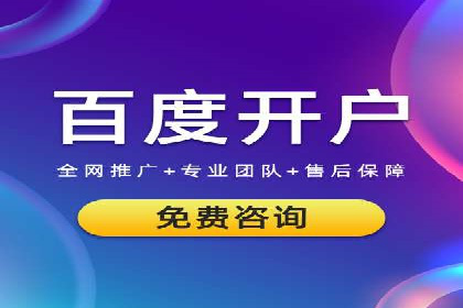 电商行业中的信息流大师案例分享